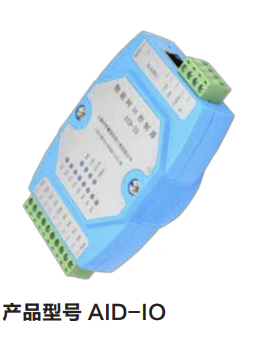 物联网IO控制器